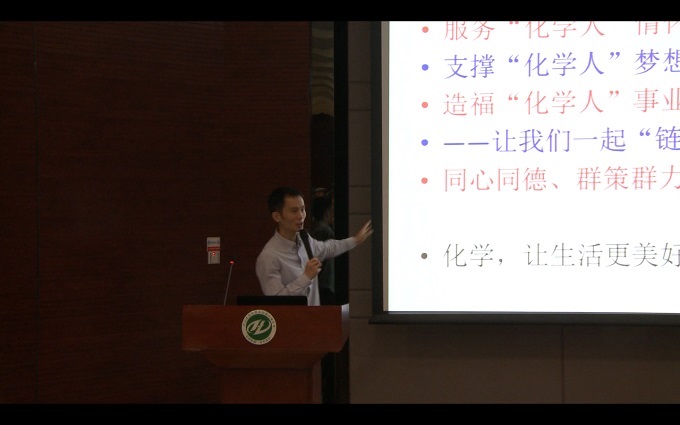 304永利以“两学一做”活动为契机完善新生党员教育工作