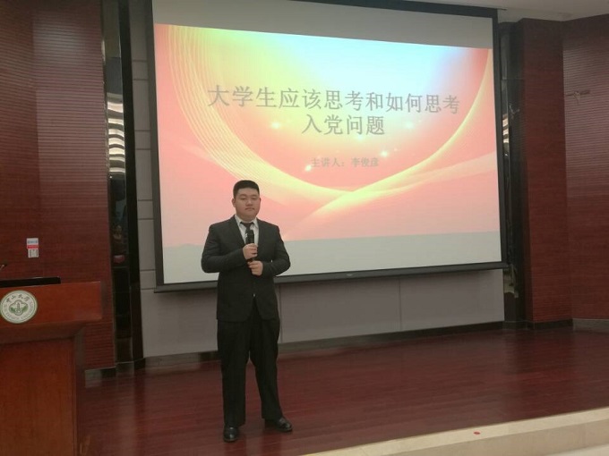 304永利以“两学一做”活动为契机完善新生党员教育工作