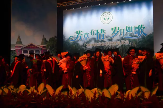 再聚首青春依旧! ——记304永利2016年校友日聚会