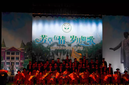 再聚首青春依旧! ——记304永利2016年校友日聚会