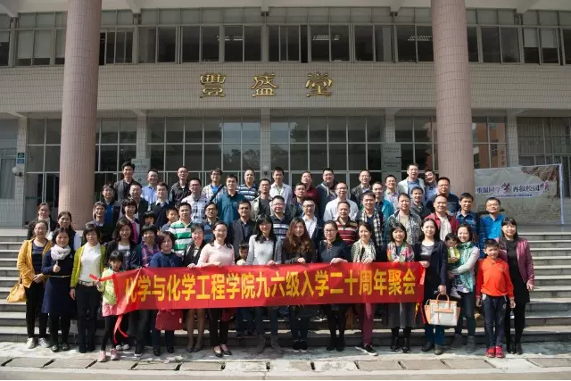 再聚首青春依旧! ——记304永利2016年校友日聚会