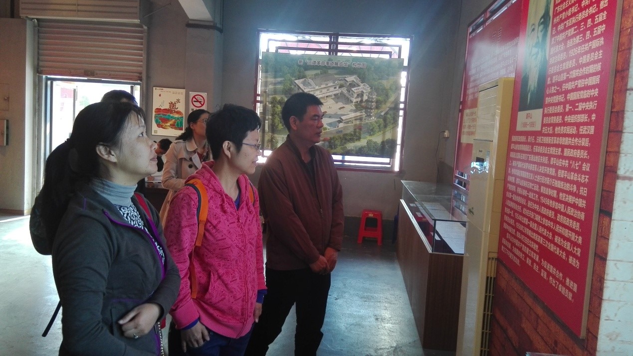 不忘初心 砥砺前行---记实验中心党支部三谭纪念馆参观活动