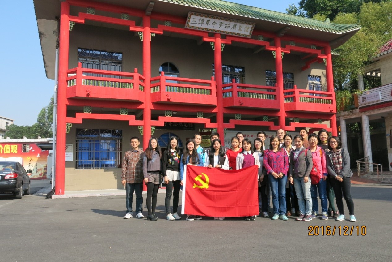 不忘初心 砥砺前行---记实验中心党支部三谭纪念馆参观活动