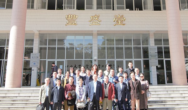 中山大学-浙江大学-华南理工大学高分子学科基础教学研讨会