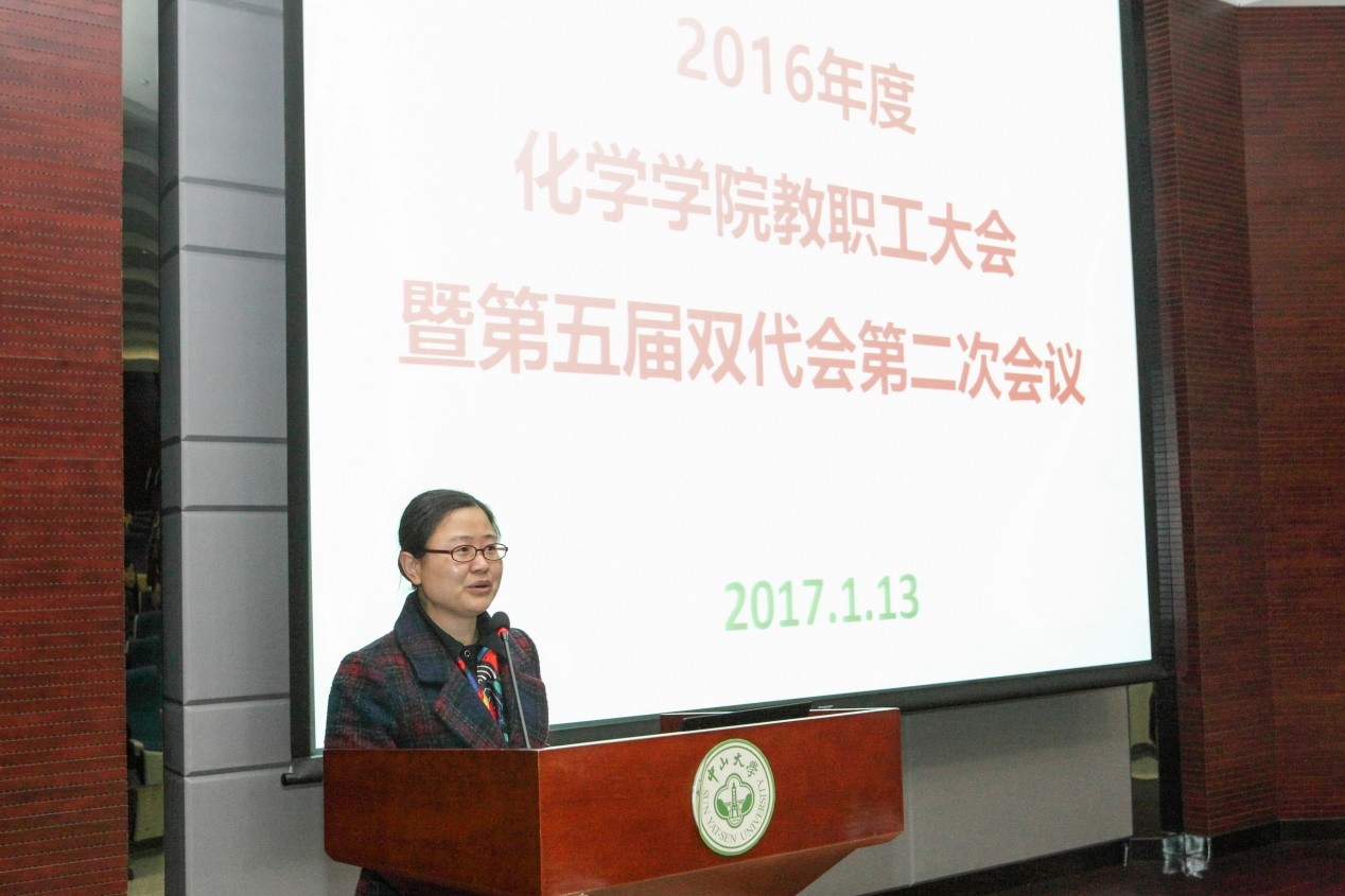 2016年度304永利教职工大会暨第五届双代会第二次会议顺利召开 