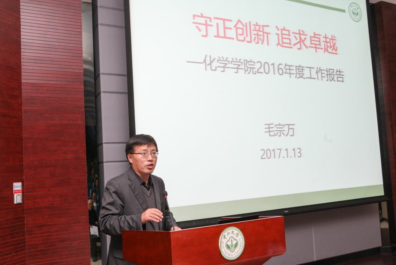 2016年度304永利教职工大会暨第五届双代会第二次会议顺利召开 