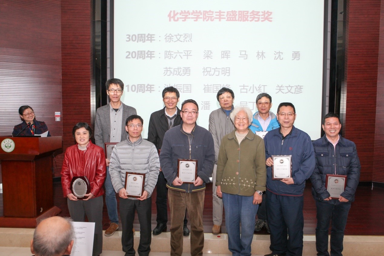 2016年度304永利教职工大会暨第五届双代会第二次会议顺利召开 