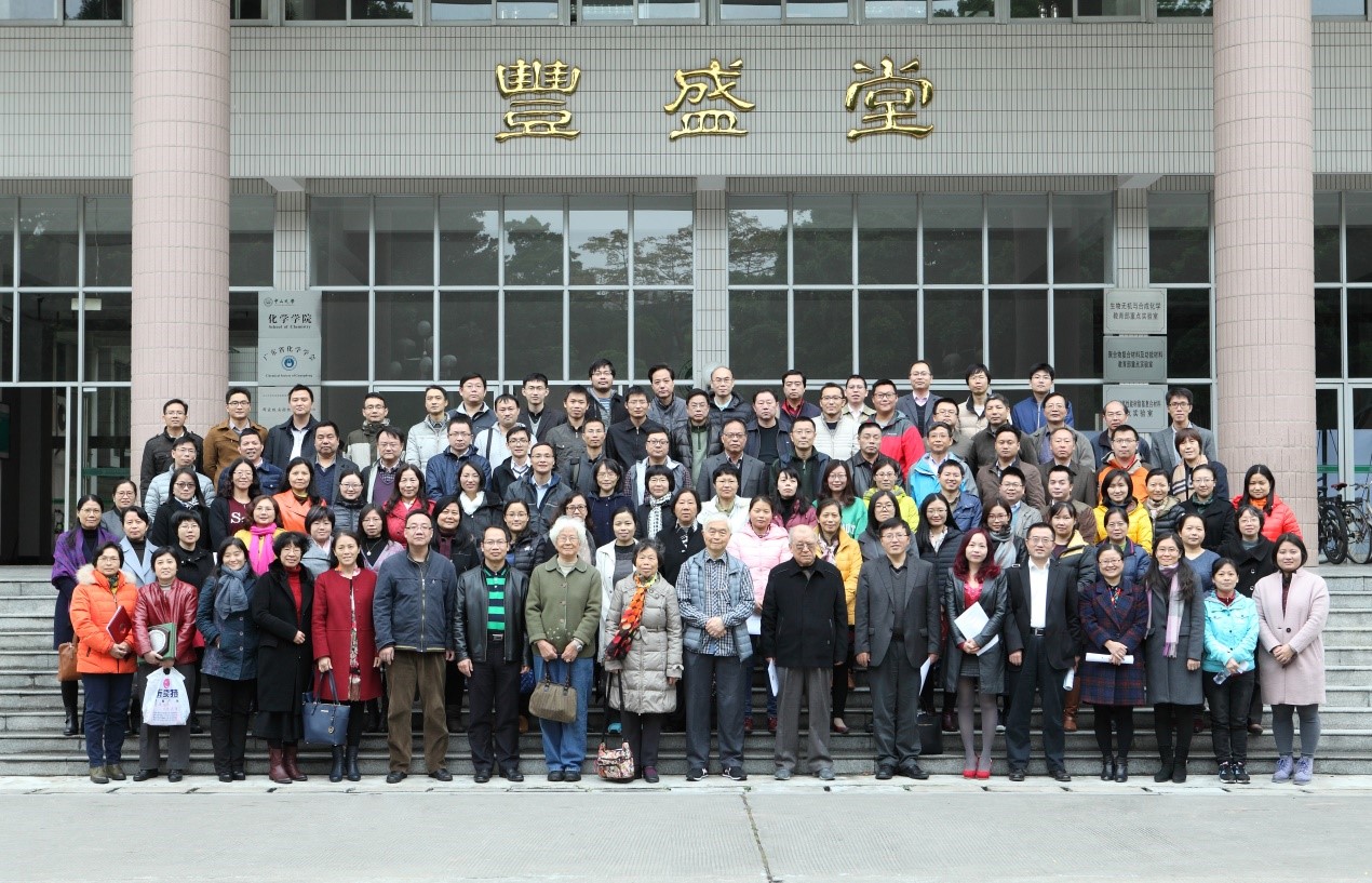 2016年度304永利教职工大会暨第五届双代会第二次会议顺利召开 