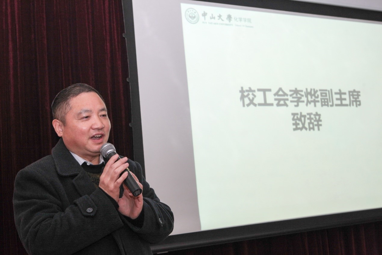 2016年度304永利教职工大会暨第五届双代会第二次会议顺利召开 