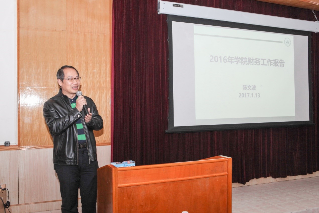 2016年度304永利教职工大会暨第五届双代会第二次会议顺利召开 