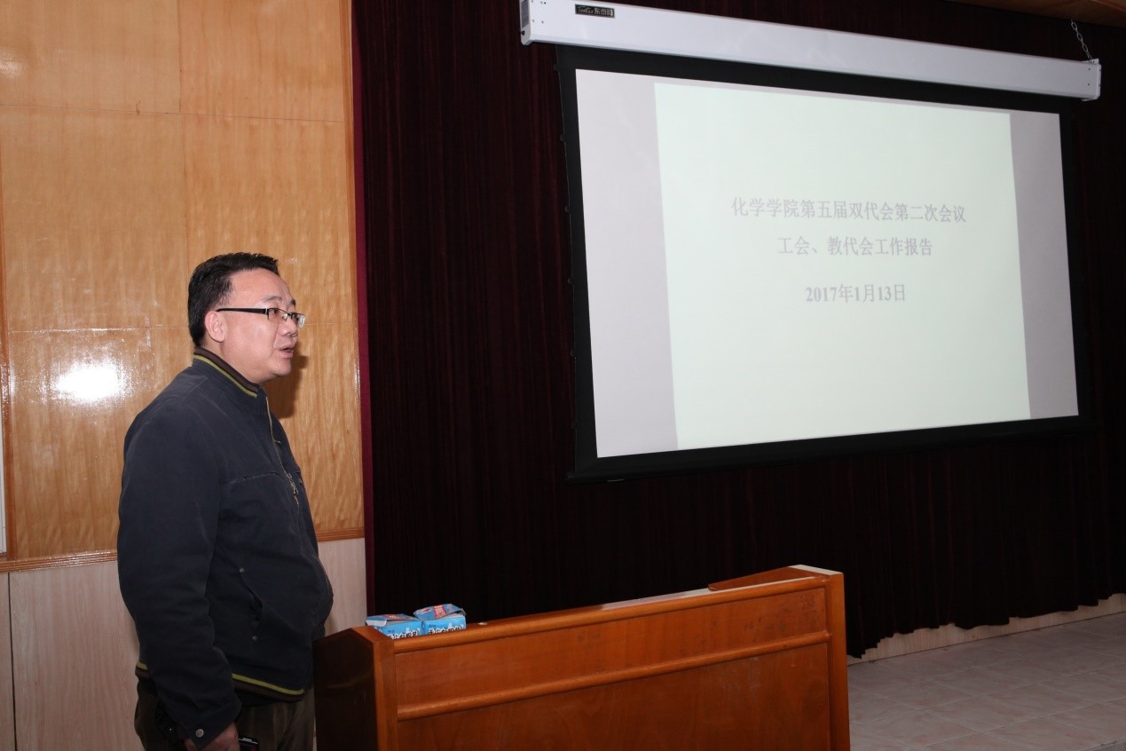 2016年度304永利教职工大会暨第五届双代会第二次会议顺利召开 