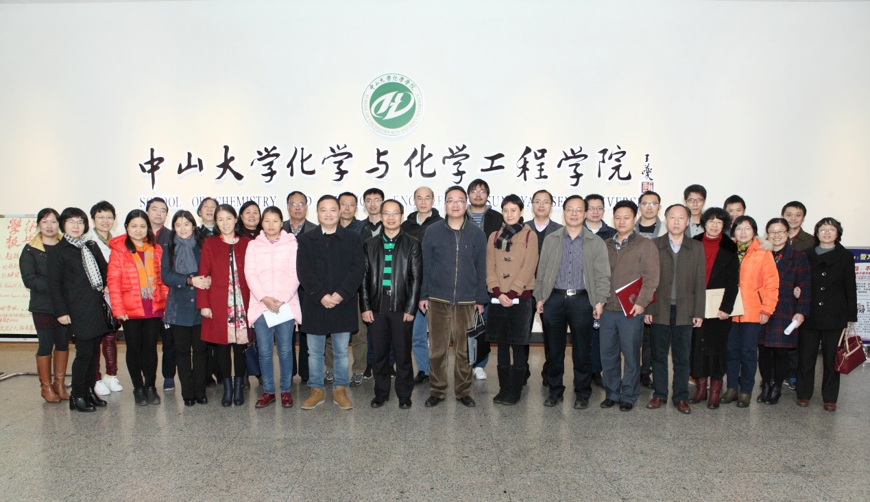 2016年度304永利教职工大会暨第五届双代会第二次会议顺利召开 