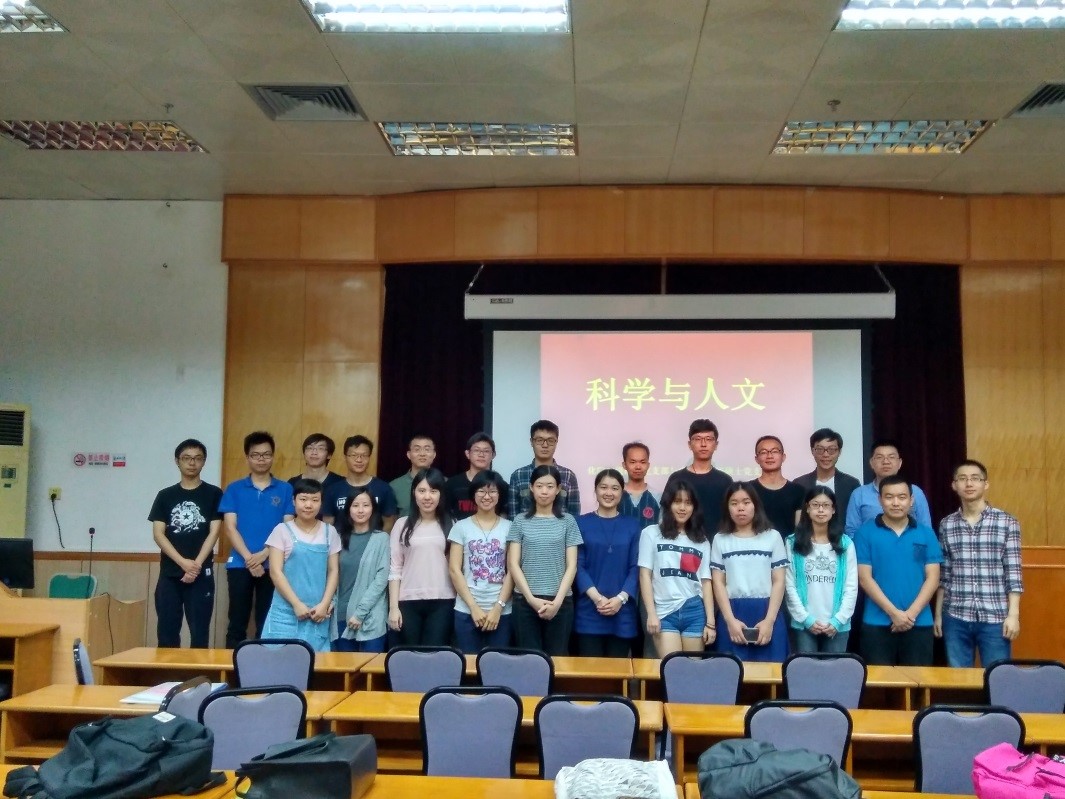 304永利与中文系研究生党支部联合举办“科学与人文”讨论会