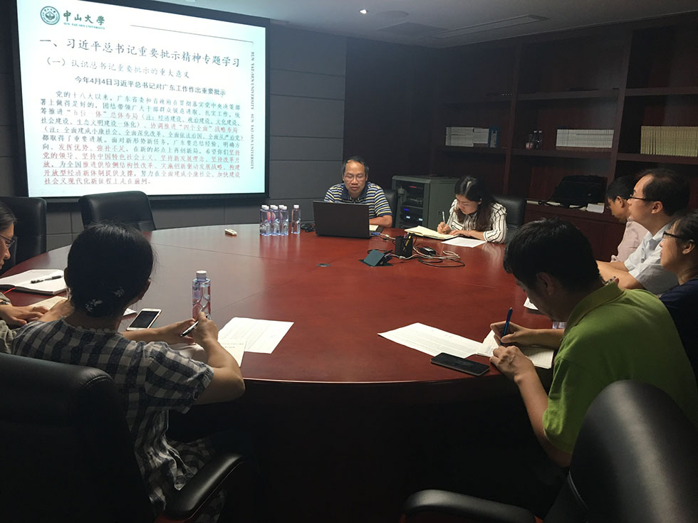 304永利学习贯彻习近平总书记重要指示精神