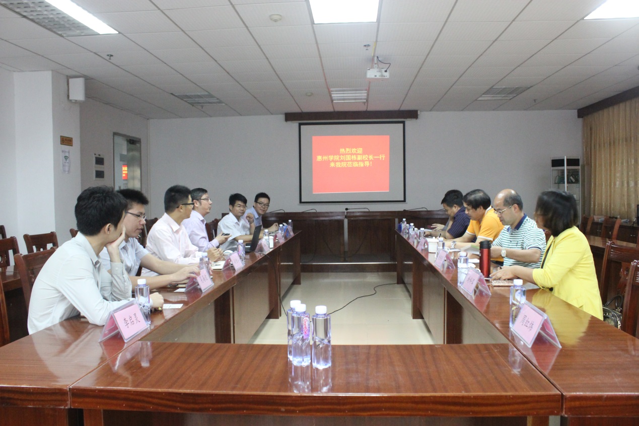 惠州学院副校长刘国栋一行调研中山大学惠州研究院 