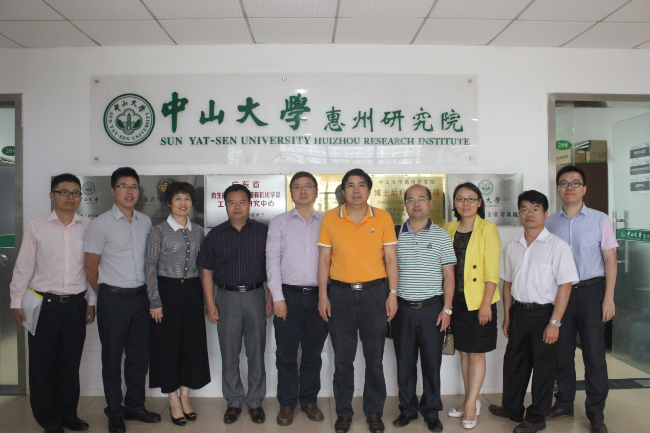 惠州学院副校长刘国栋一行调研中山大学惠州研究院 