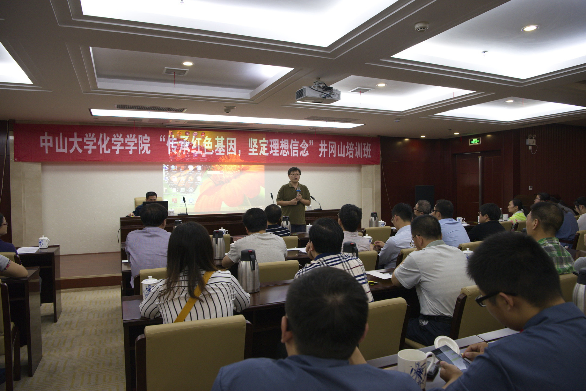 传承红色基因 坚定理想信念