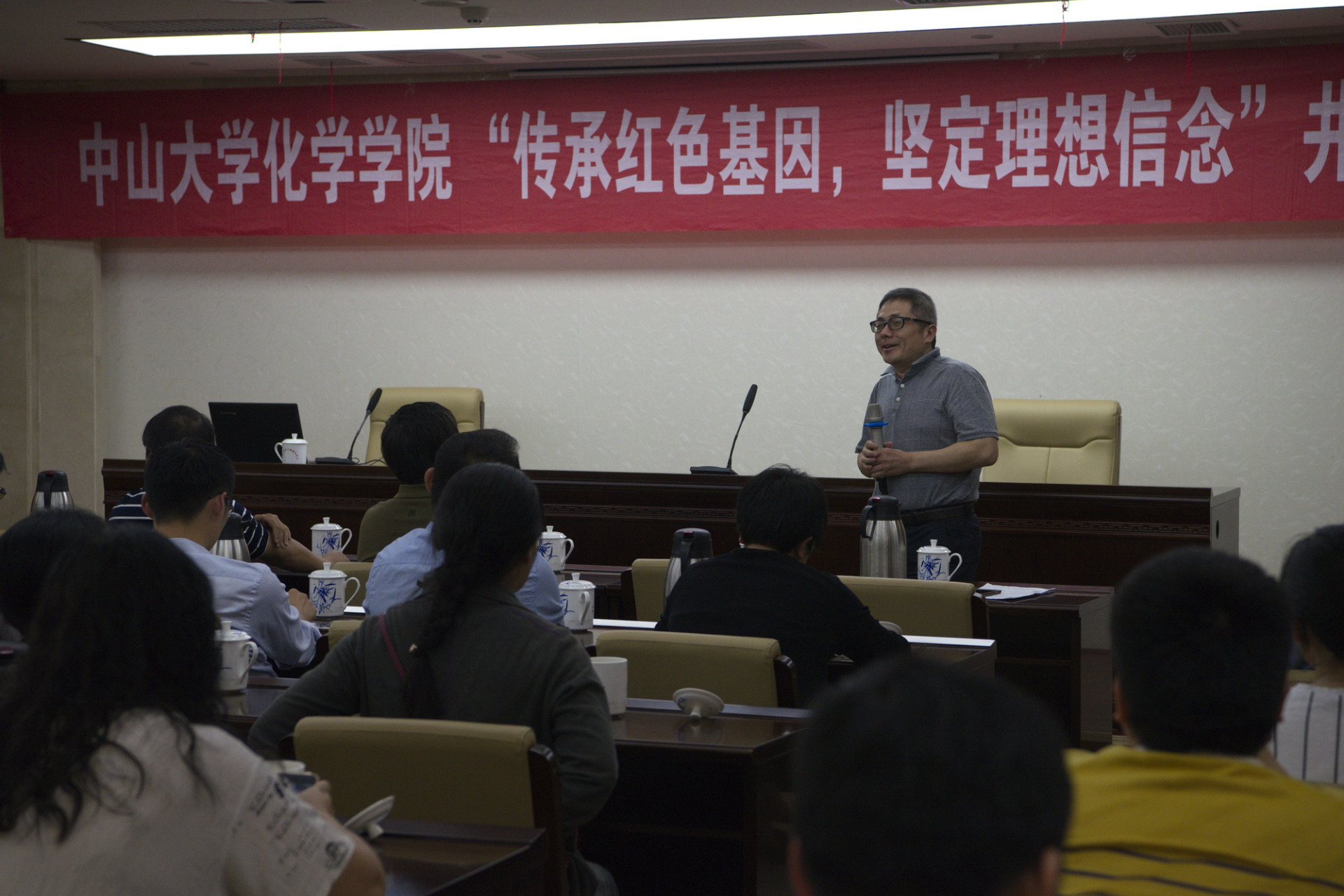 传承红色基因 坚定理想信念