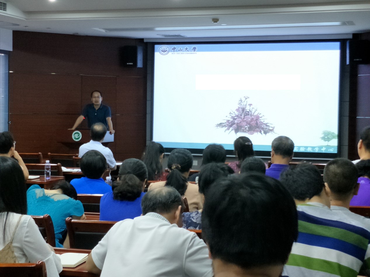 总结部署 交流分享 欢送祝福 