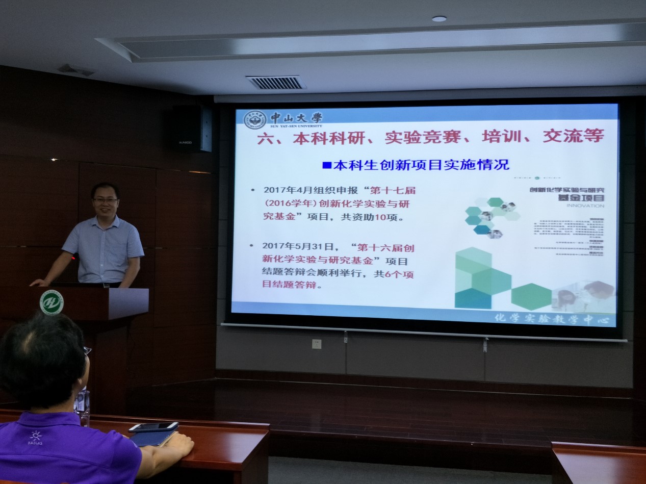 总结部署 交流分享 欢送祝福 