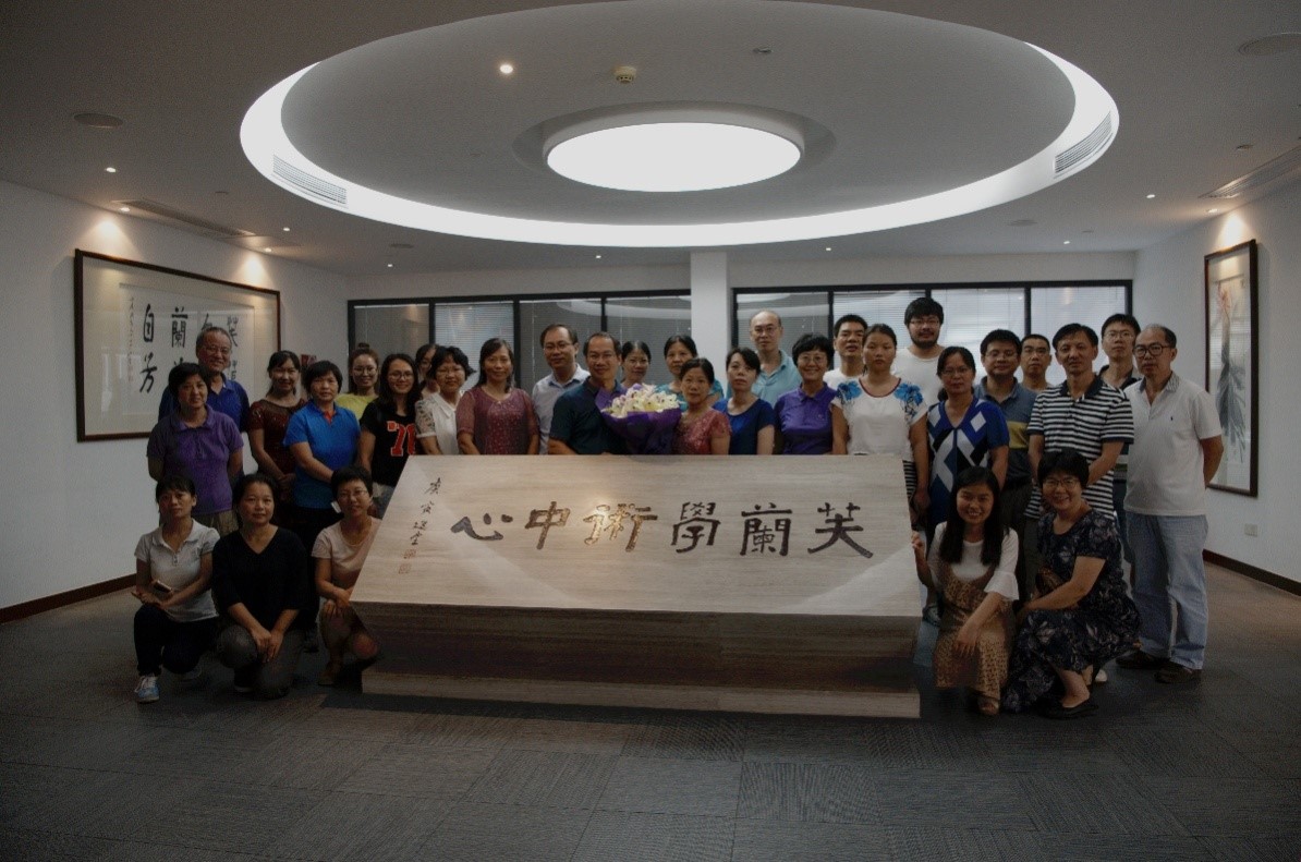 总结部署 交流分享 欢送祝福 