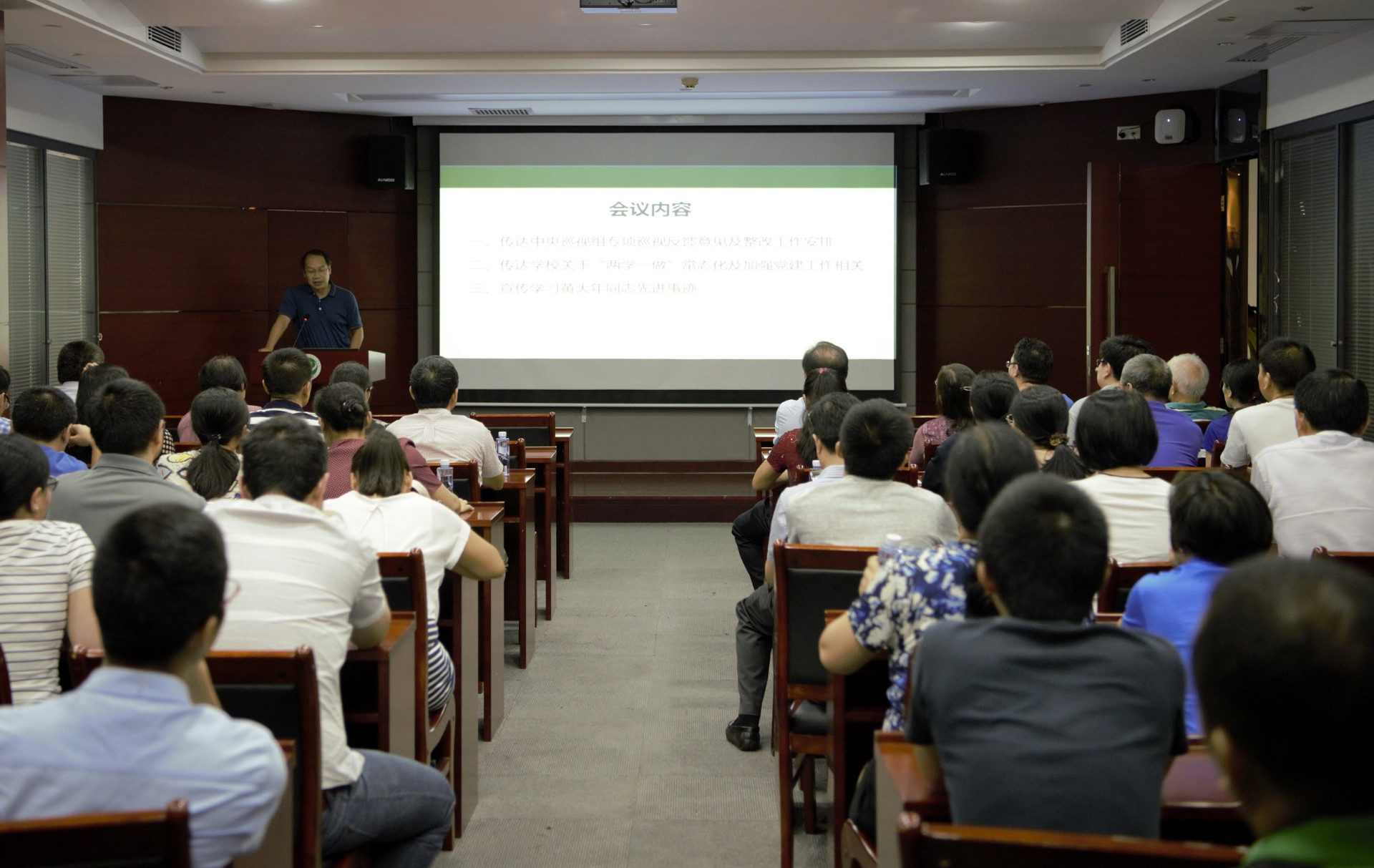 304永利召开教工党员大会传达中央巡视组专项巡视反馈意见并宣传学习黄大年同志先进事迹