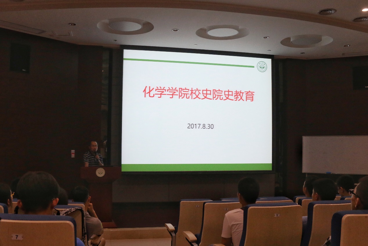 入好门，选对路，扣好大学的第一粒纽扣