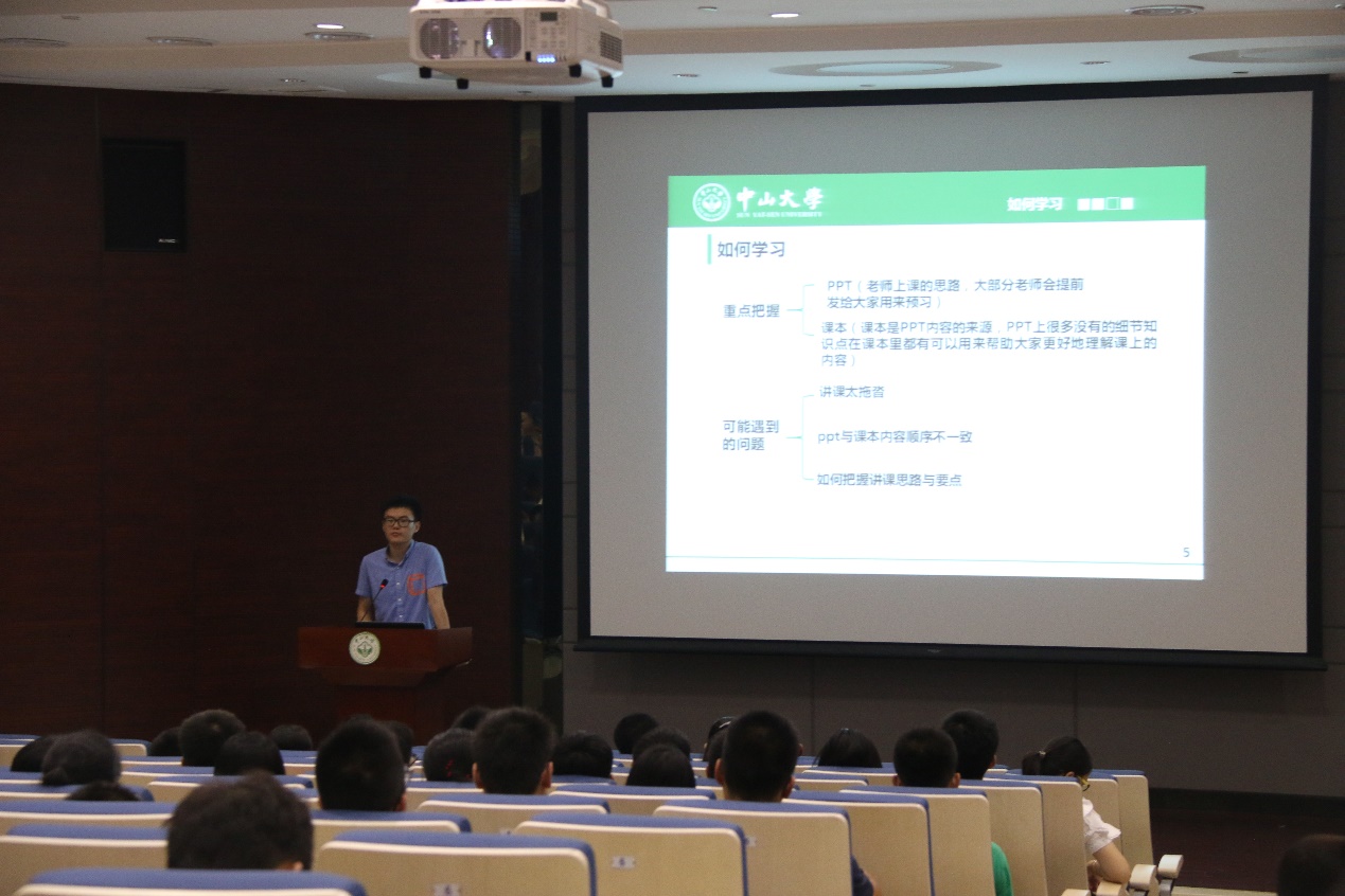 入好门，选对路，扣好大学的第一粒纽扣