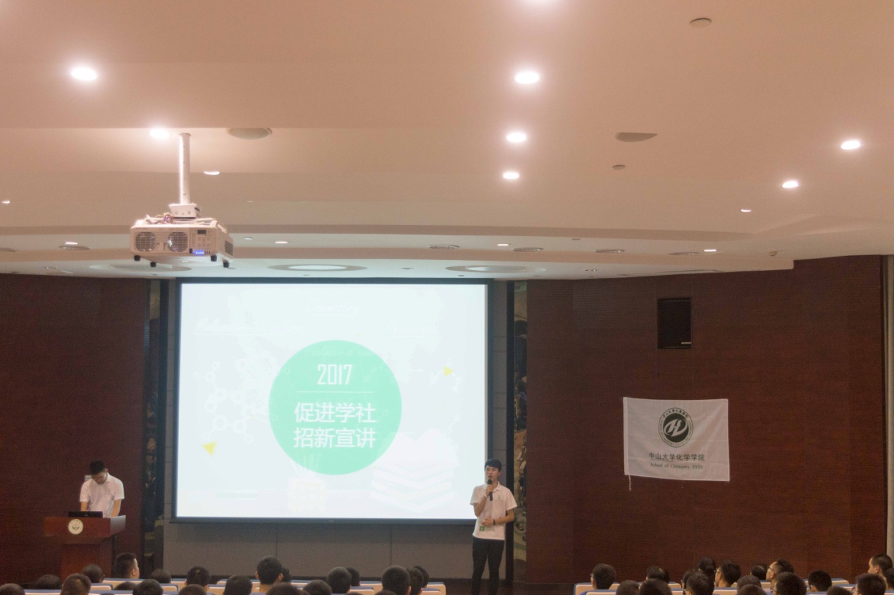 2017年304永利社团宣讲会圆满结束 