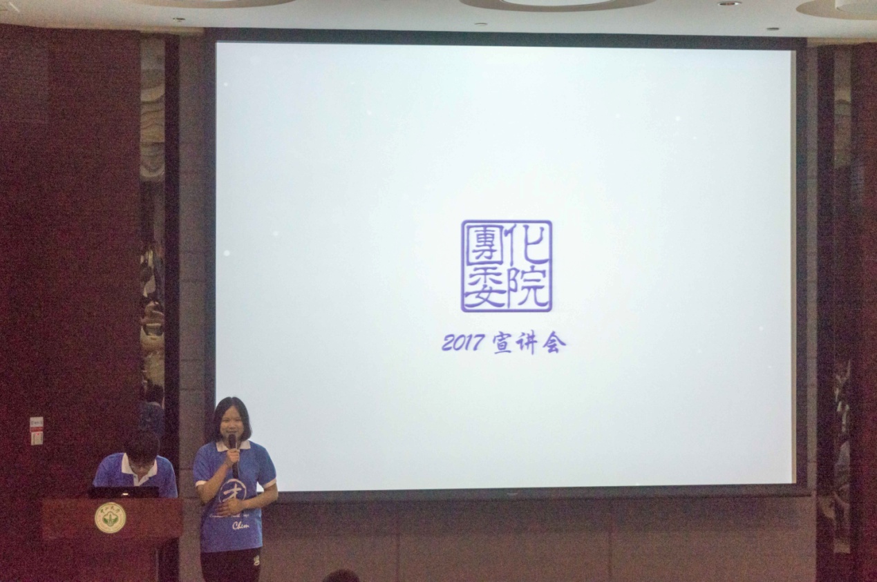 2017年304永利社团宣讲会圆满结束 