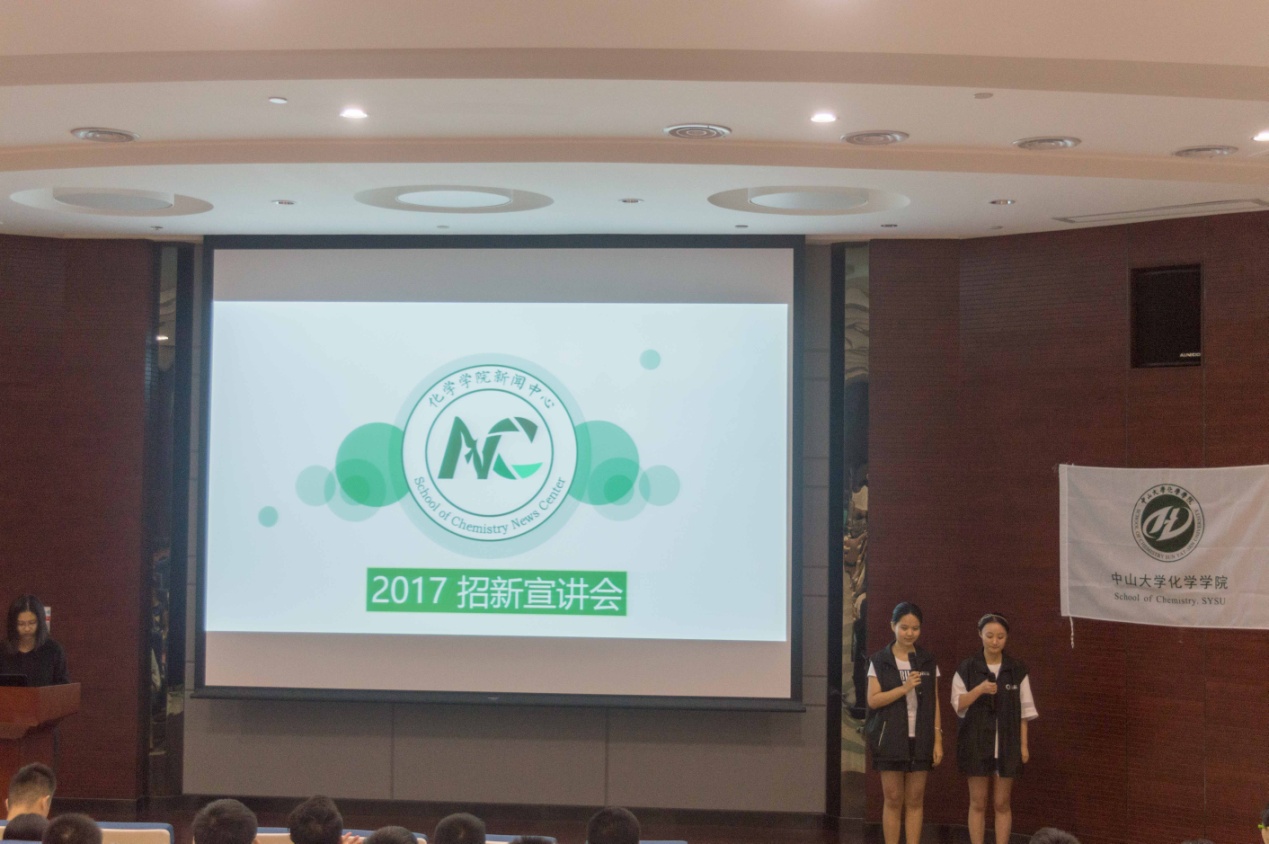 2017年304永利社团宣讲会圆满结束 