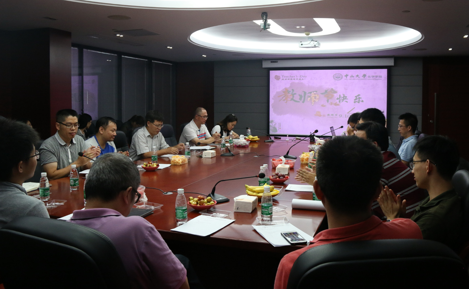 师恩颢颢 载德遐昌——304永利开展系列活动庆祝第33个教师节 