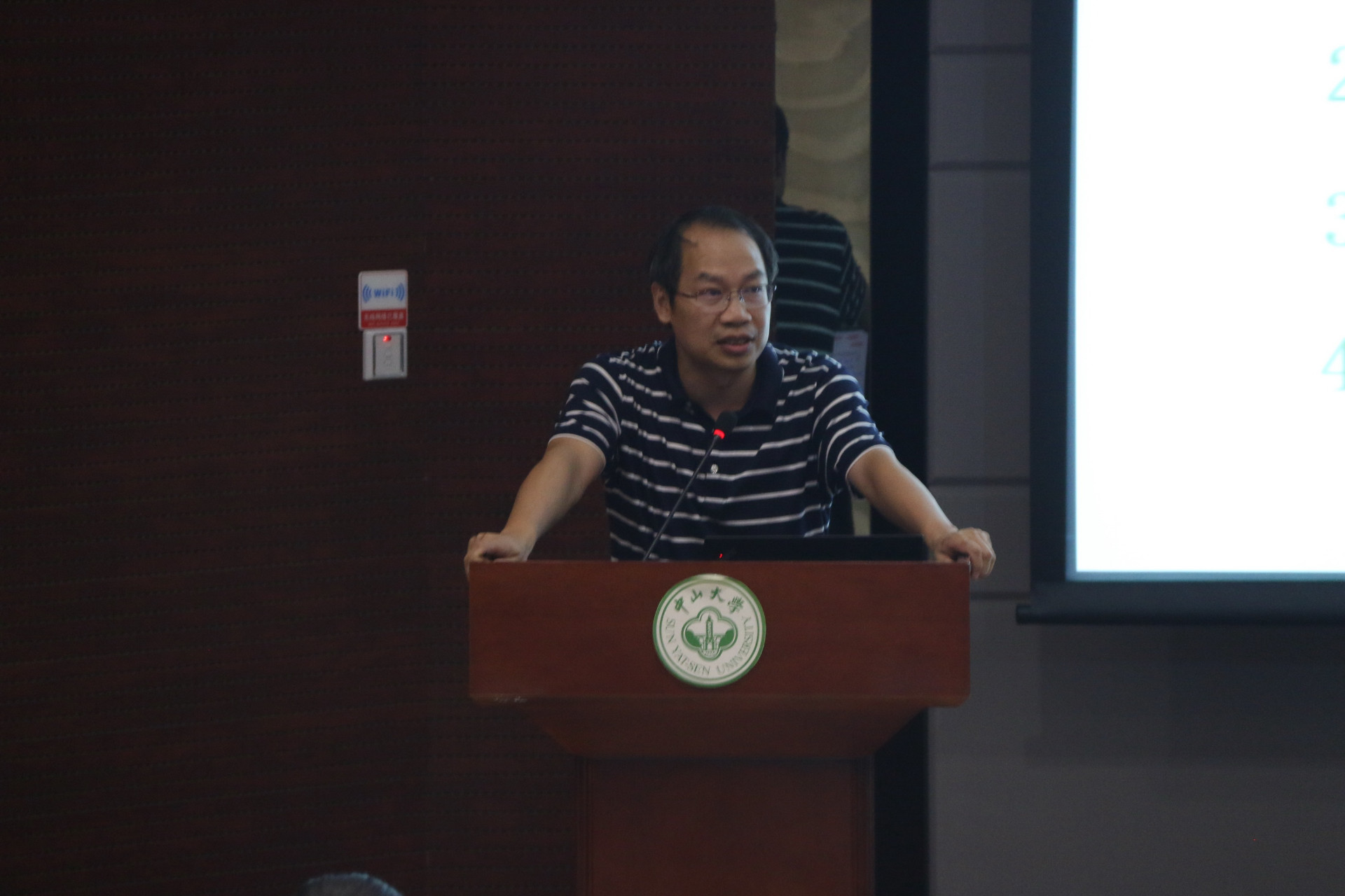 抓住机遇 迎接挑战 共助“双一流”建设 ——304永利召开教职工大会暨教工党员大会 