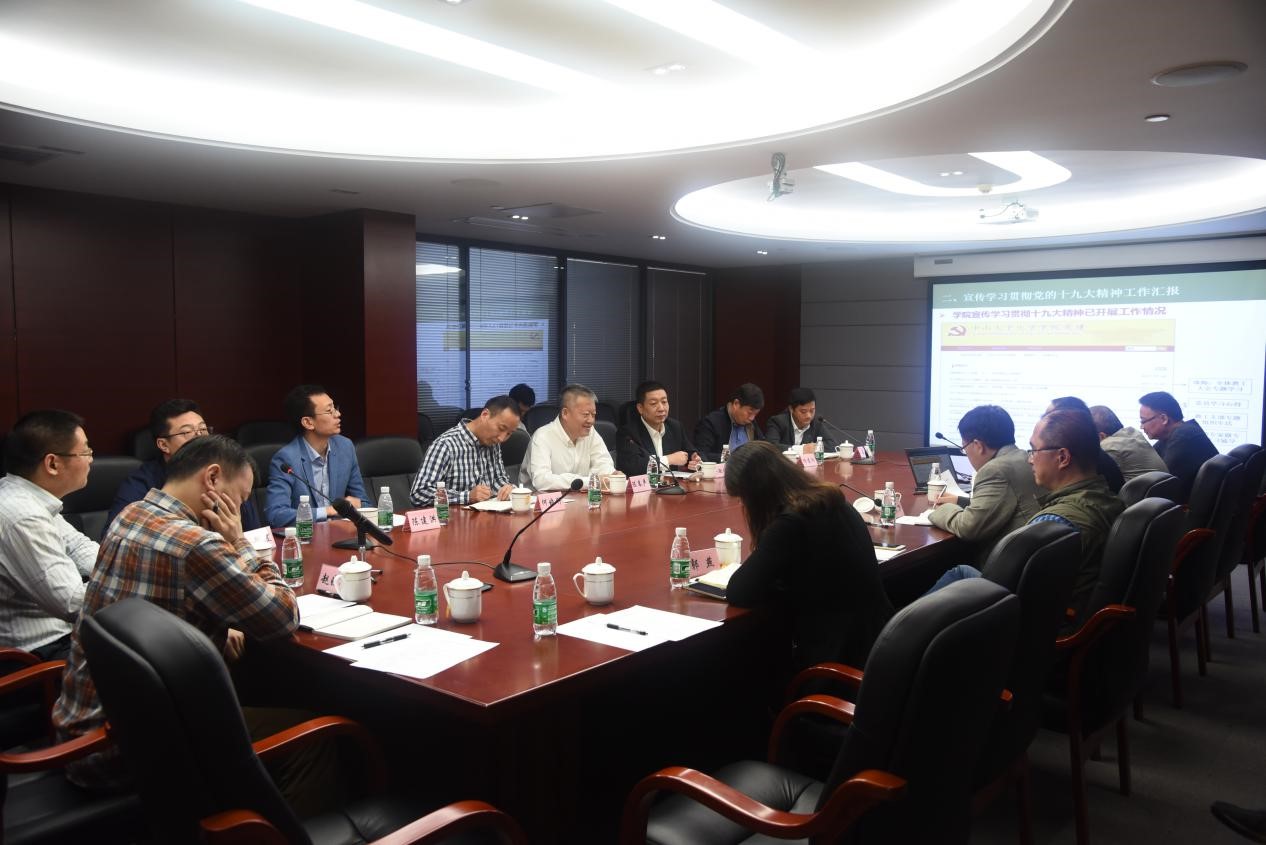 陈春声书记一行调研304永利党建工作