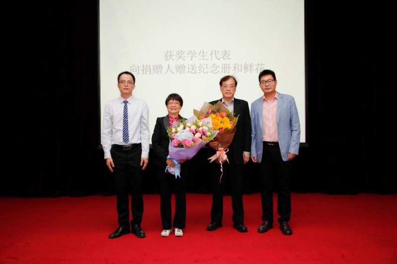 芙兰润心，志洁行芳——中山大学物理学院、304永利2017年“芙兰励教奖学金” 颁奖典礼顺利举行