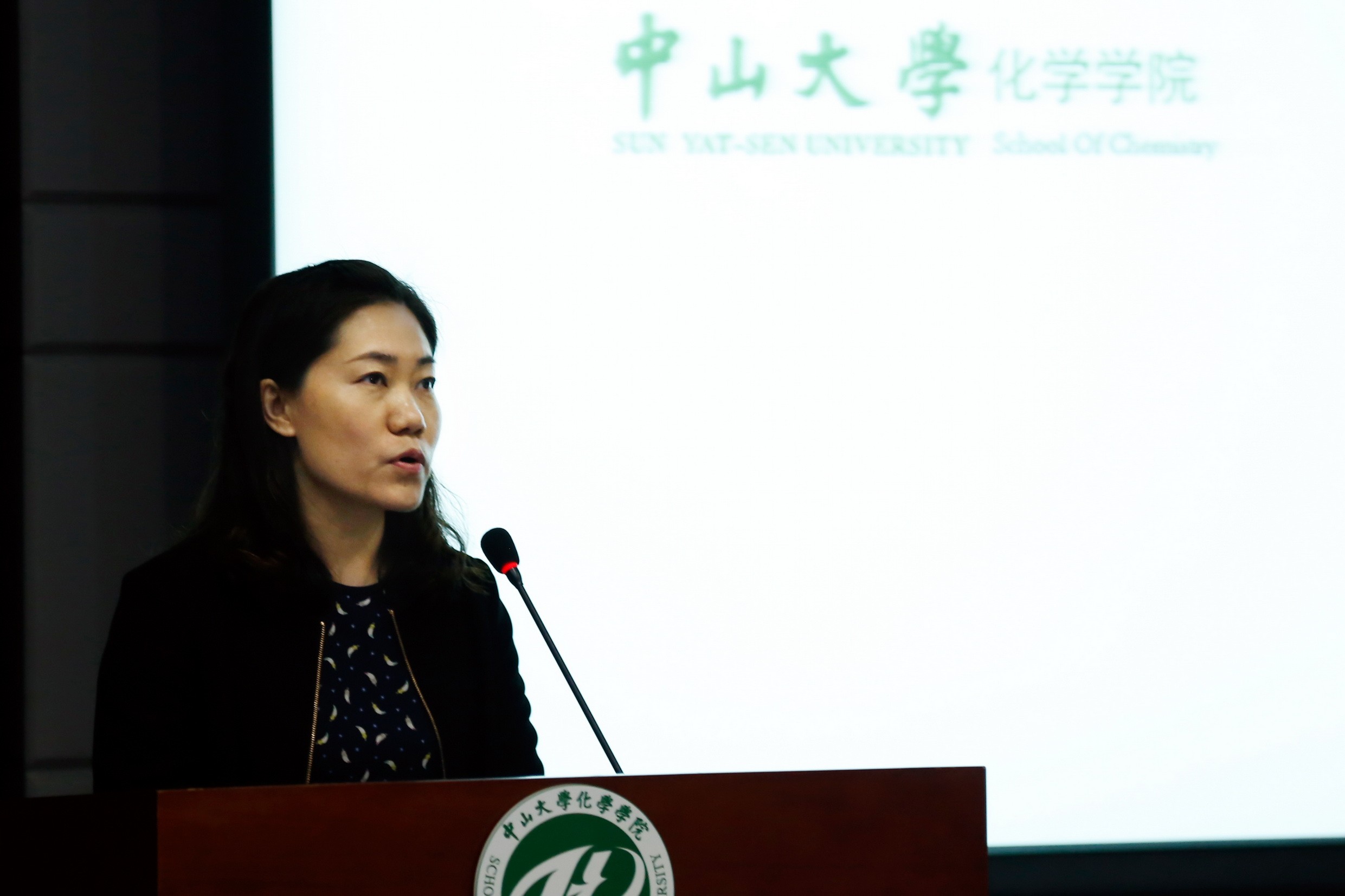 君子怀德，化院情长--304永利校友会召开第二届第三次理事大会 