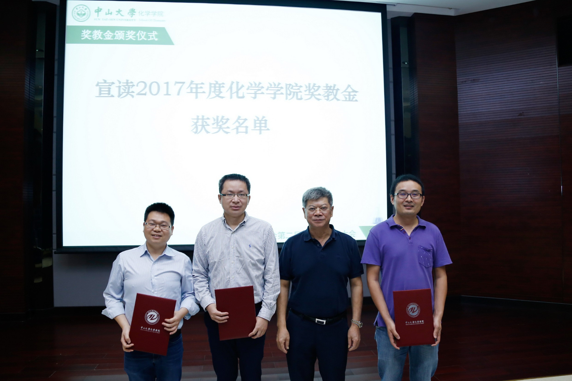 君子怀德，化院情长--304永利校友会召开第二届第三次理事大会 