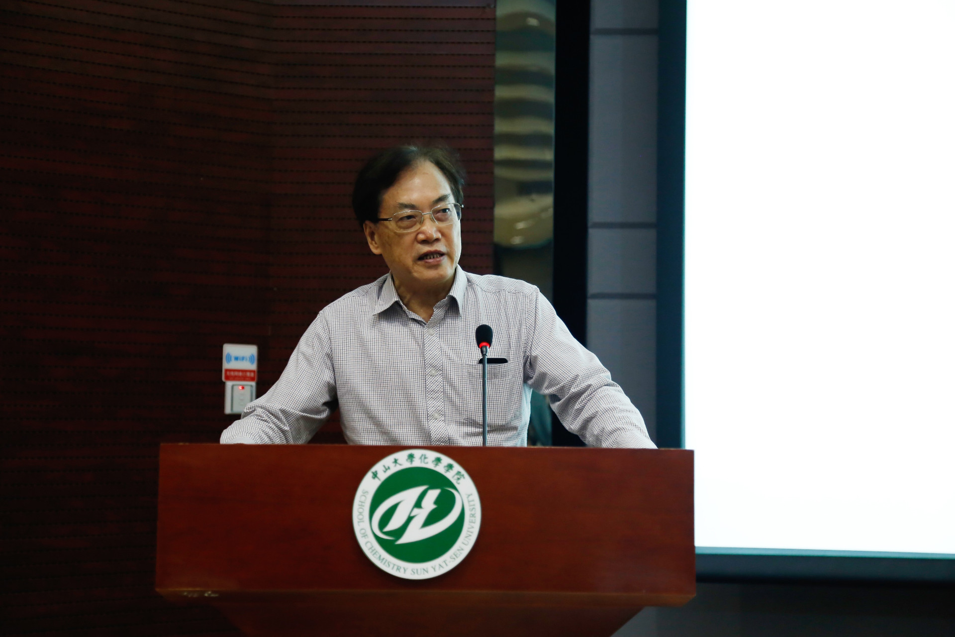 君子怀德，化院情长--304永利校友会召开第二届第三次理事大会 