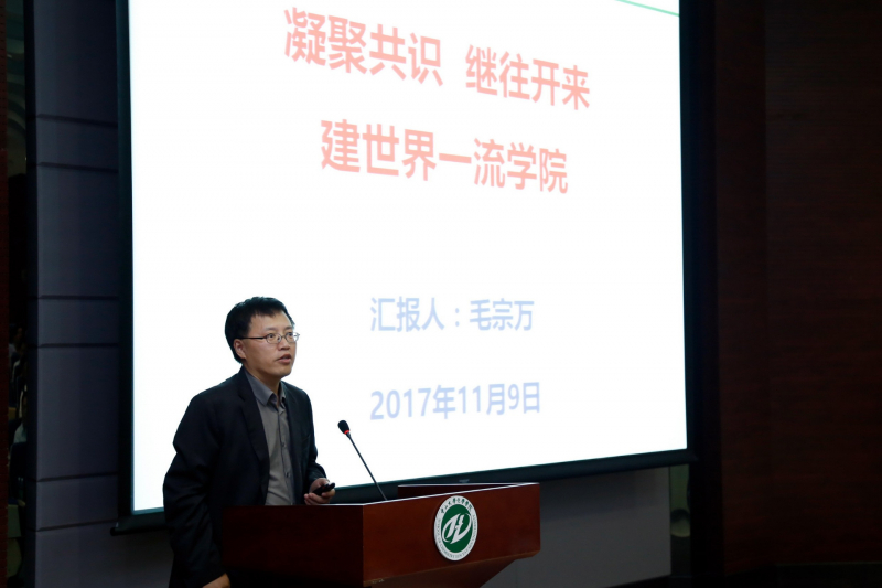 君子怀德，化院情长--304永利校友会召开第二届第三次理事大会