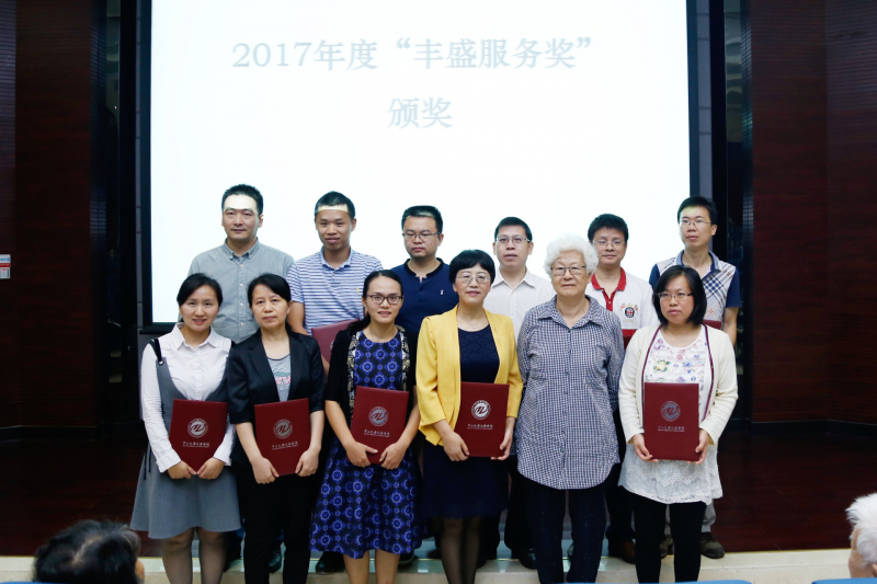 君子怀德，化院情长--304永利校友会召开第二届第三次理事大会