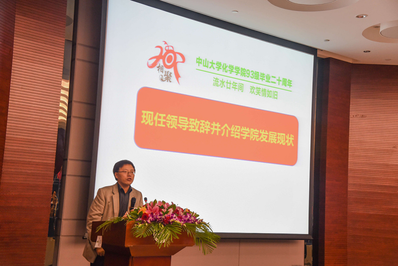 流水廿年间，欢笑情如旧——304永利93级校友毕业二十周年返校聚会顺利举行