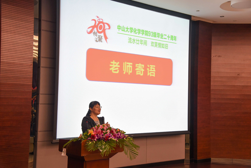 流水廿年间，欢笑情如旧——304永利93级校友毕业二十周年返校聚会顺利举行