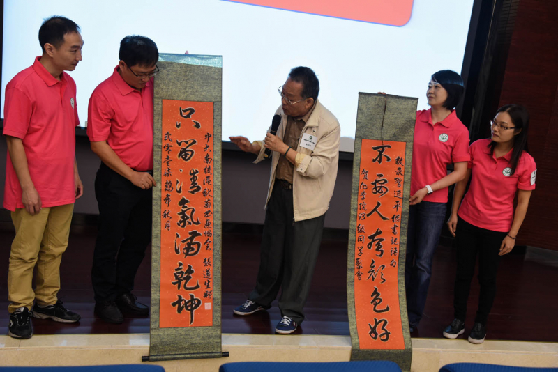 流水廿年间，欢笑情如旧——304永利93级校友毕业二十周年返校聚会顺利举行