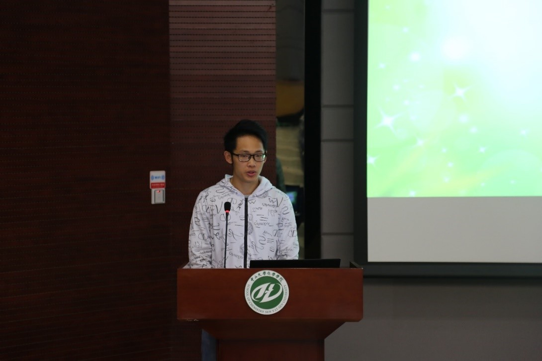 实验竞技展风采 严谨求是化学人——2017年中山大学大学生化学实验竞赛圆满落幕