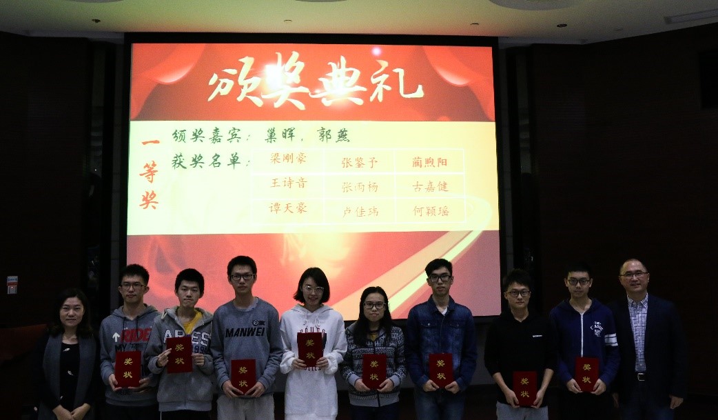 实验竞技展风采 严谨求是化学人——2017年中山大学大学生化学实验竞赛圆满落幕