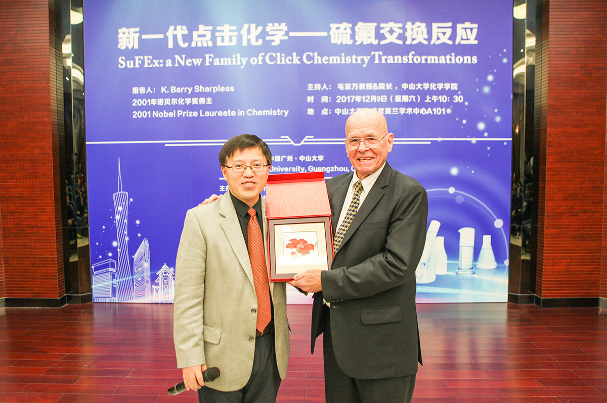 诺贝尔化学奖得主K. Barry Sharpless教授做客中山大学诺贝尔大师系列讲坛 