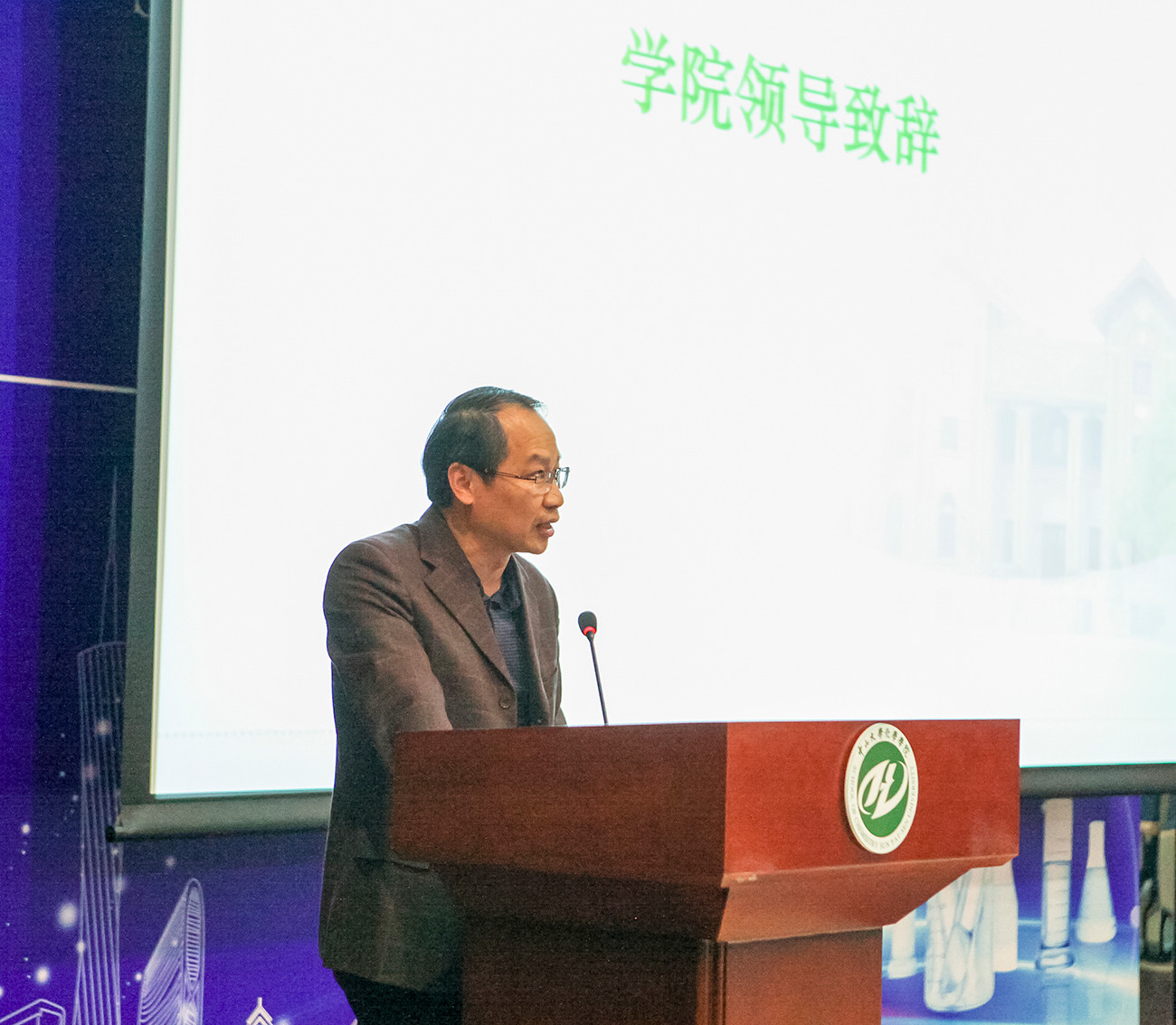 同育英才，共助发展——304永利举行2016-2017学年捐赠奖学金颁奖典礼