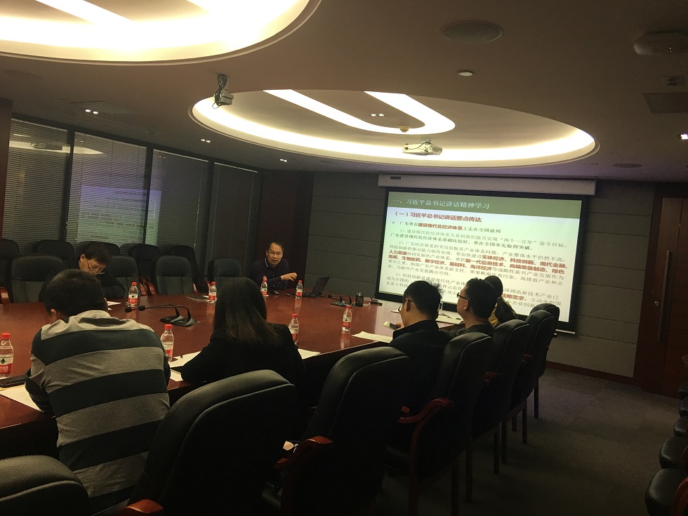 304永利党委中心组专题学习贯彻习近平总书记参加广东代表团审议时的重要讲话精神