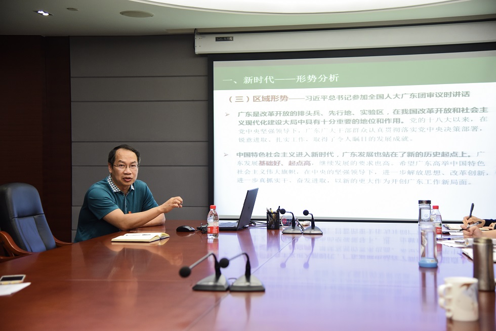 新时代、新定位、新格局、新观念--——304永利行政党支部创新学习模式组织开展习近平总书记重要讲话精神及学校春季工作会议精神专题组织生活会