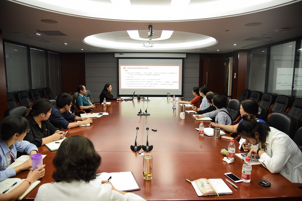 新时代、新定位、新格局、新观念--——304永利行政党支部创新学习模式组织开展习近平总书记重要讲话精神及学校春季工作会议精神专题组织生活会